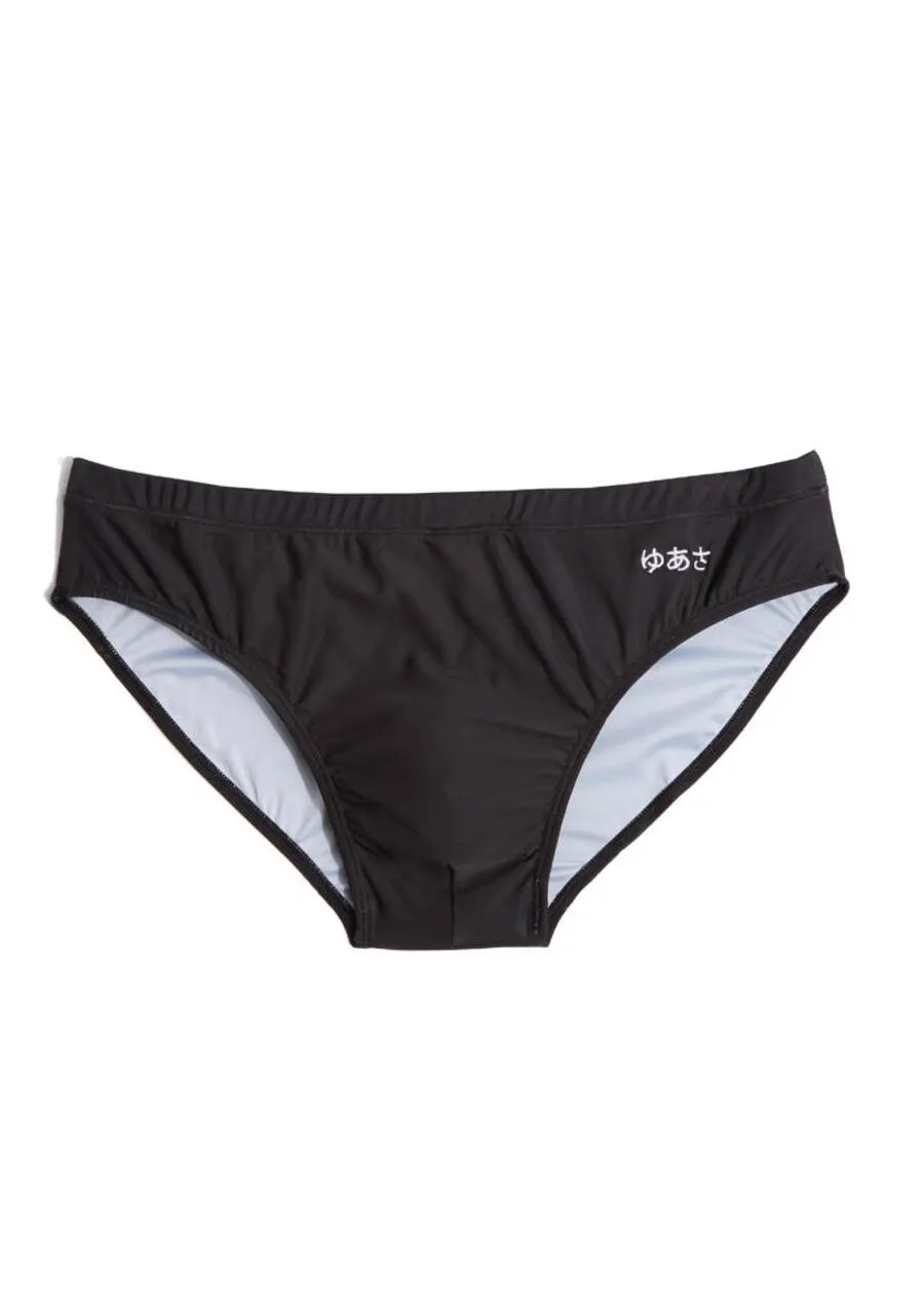 Classic Swim Brief (Black)