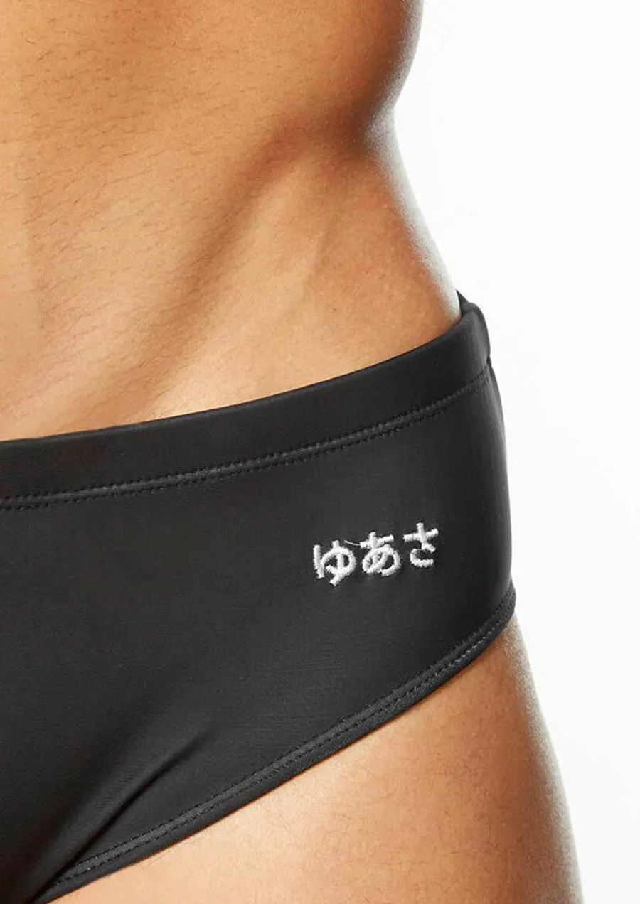 Classic Swim Brief (Black)