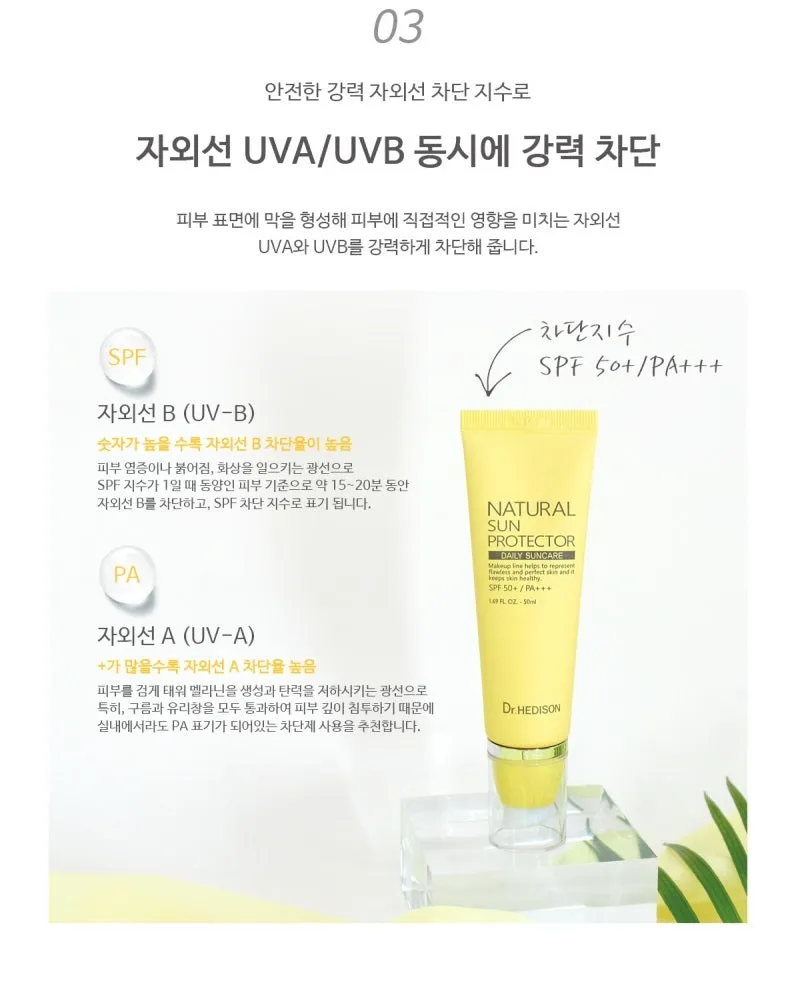 Made in Korea Dr.HEDISON Natural Sun Protecter 50ml(1 1)100ml